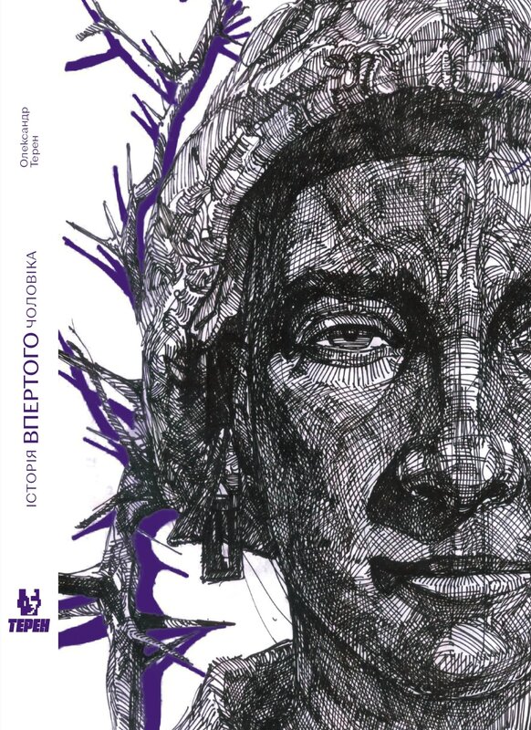 День ЗСУ: 18 українських військових і ветеранів, чиї книги варто прочитати